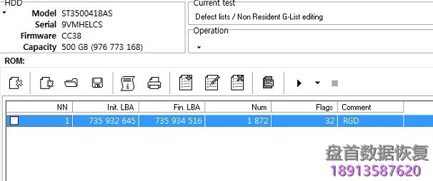 如何使用PC3000处理解决Seagate希捷F3系列硬盘手动翻译器恢复过程与Track缺陷处理方法