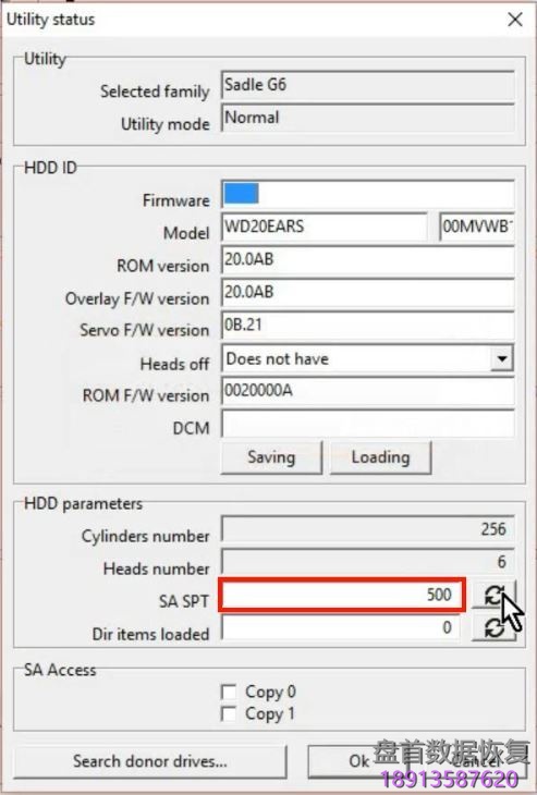 PC3000 for HDD利用外部ROM对WD Marvell系列硬盘的SA区数据建立ROM镜像 PC3000 for HDD利用外部ROM对WD Marvell系列硬盘的SA区数据建立ROM镜像
