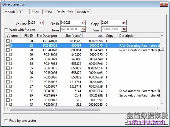PC3000 for HDD 修复Seagate F3系列硬盘的“Init SMART Fail”错误 Init SMART Fail的错误使用PC3000修复Seagate希捷F3系列硬盘