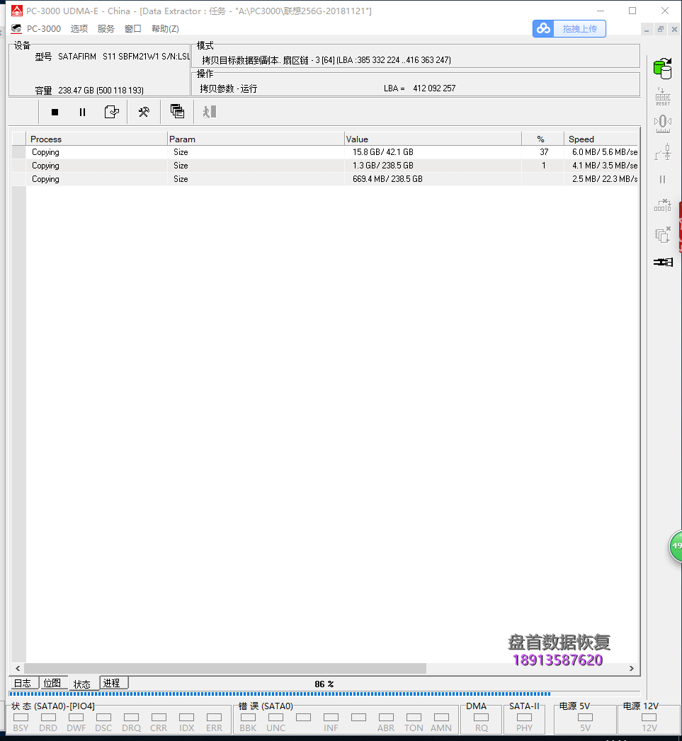 SATAFIRM S11固件损坏2小时恢复全部数据，联想SL700 M.2 2242固态硬盘掉盘不读盘