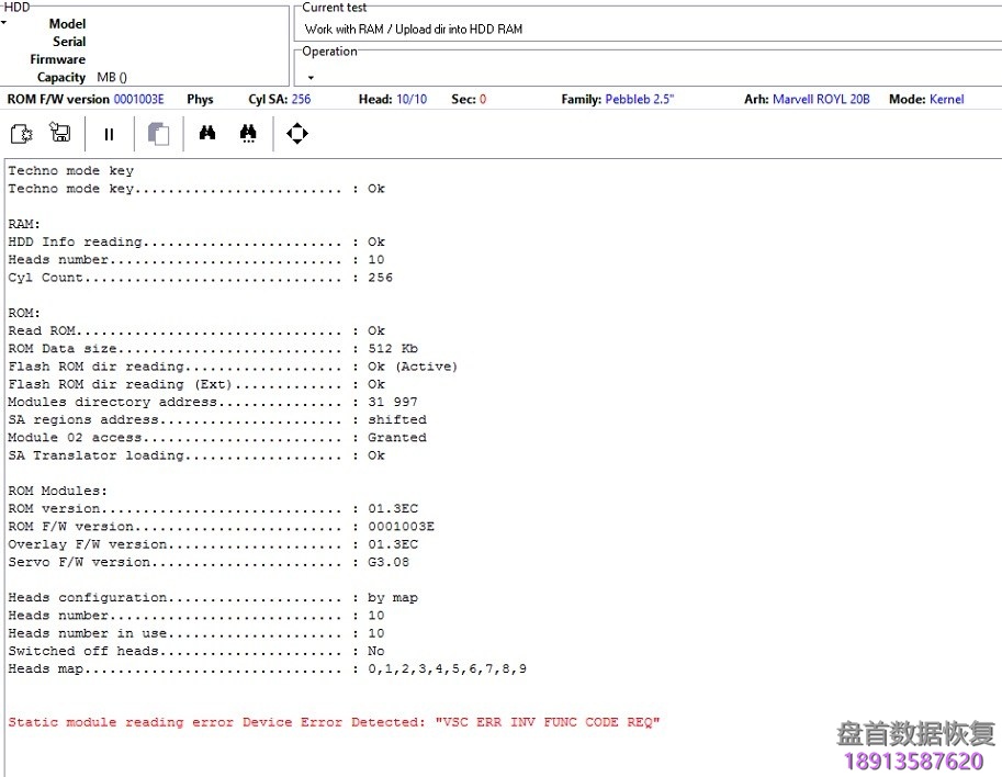 PC3000 for HDD如何处理西数2.5″硬盘的”VSC ERR INV FUNC CODE REQ”错误