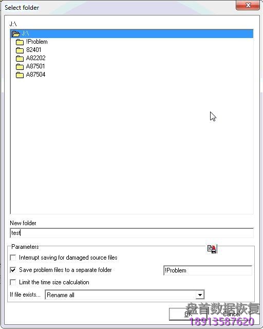 Apple苹果FileVault加密分区使用PC3000 Data Extractor进行解密方法