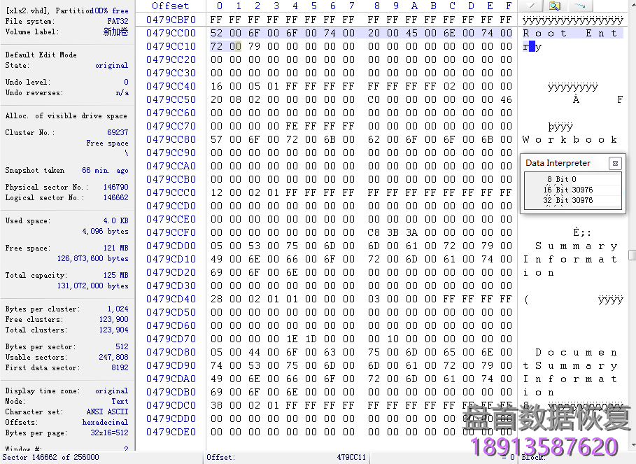 Excel文件损坏后碎片级手工重组详解