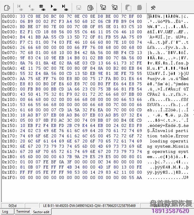 使用PC3000清除希捷F3系列硬盘的密码清除过程