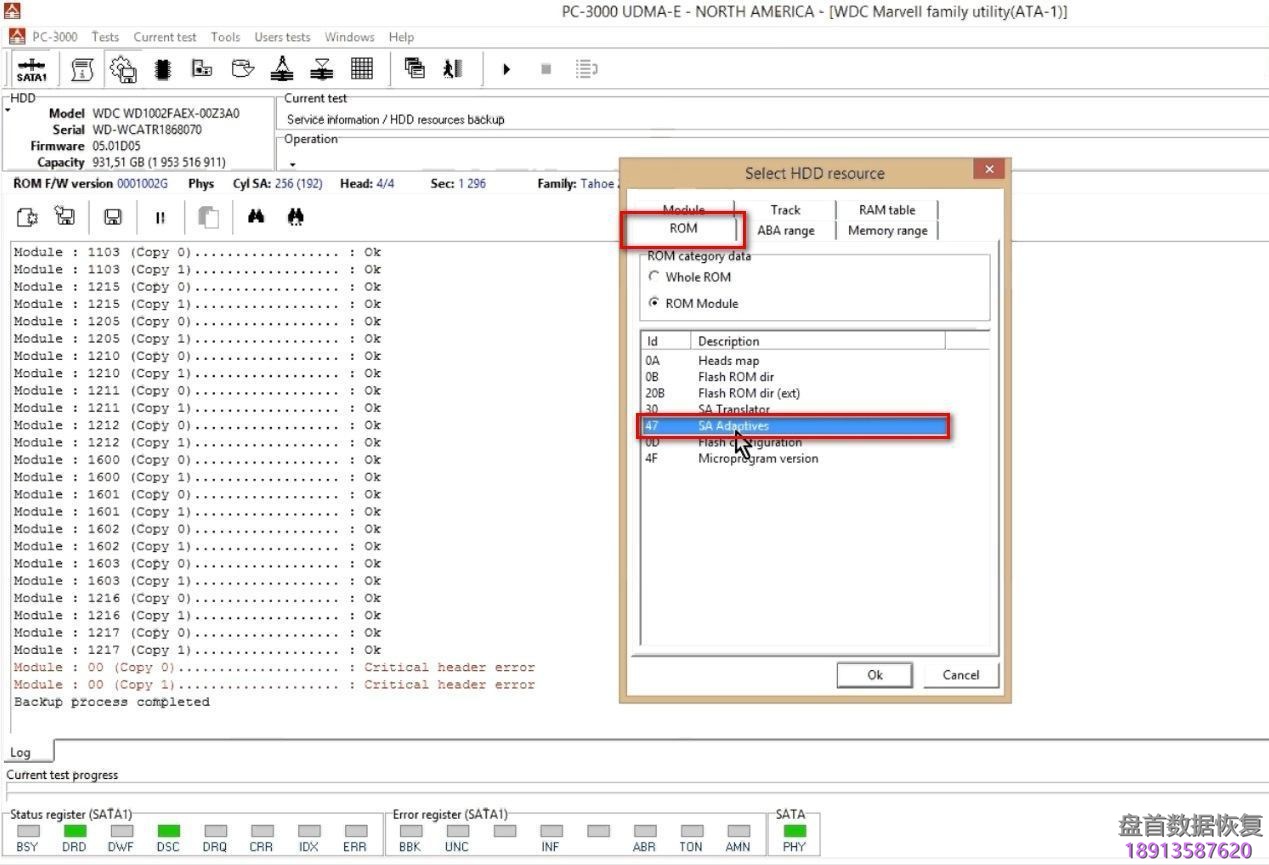 使用PC3000 for HDD开盘恢复数据怎么适配西数硬盘磁头