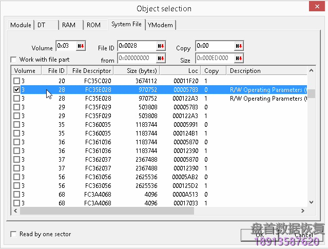如何使用PC3000处理Seagate希捷F3系列硬盘在Rosewood家族上获得完整的数据访问权限，以及为什么必须进行备份