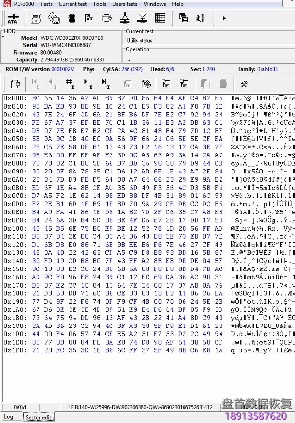 使用PC3000 for HDD解决西部数据WD2.5″加密硬盘的SED问题