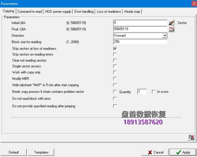 PC3000 Data Extractor深入讲解设置菜单和实用的建议 PC3000 Data Extractor深入讲解设置菜单和实用的建议