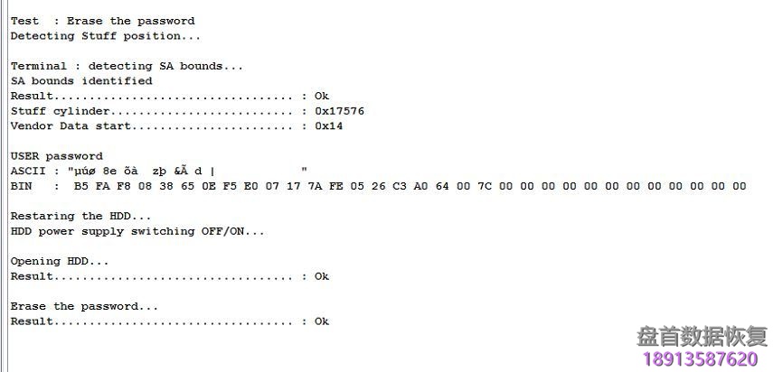 PC3000 for HDD解密老希捷硬盘的ATA密码解密过程 7200.10系列硬盘使用PC3000清除老希捷硬盘的ATA密码清除过程