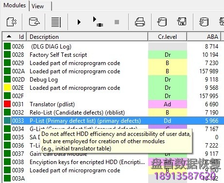 使用PC3000在WD Marvell硬盘上的P-List和翻译器再生 使用PC3000在WD Marvell硬盘上的P-List和翻译器再生