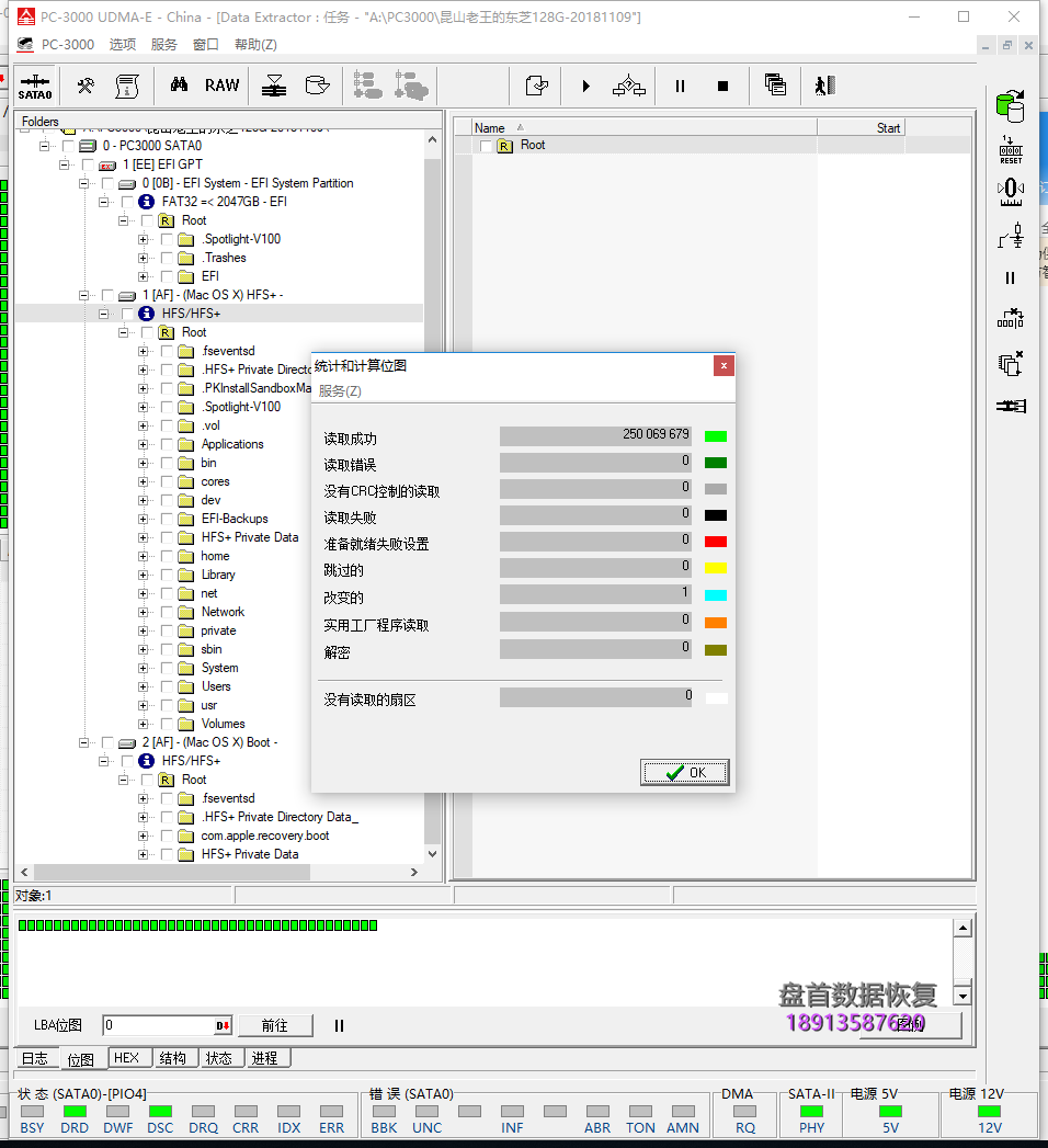 THNSNJ128GCST东芝固态硬盘开机卡死在LOGO界面无法识别不读盘 东芝Q Pro系列128G固态硬盘开机卡死挂电脑里死机蓝屏重启数据恢复成功