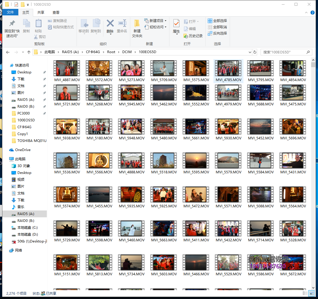 SM2232T主控SANDISK闪迪CF卡64G相机卡无法识别芯片级数据恢复成功