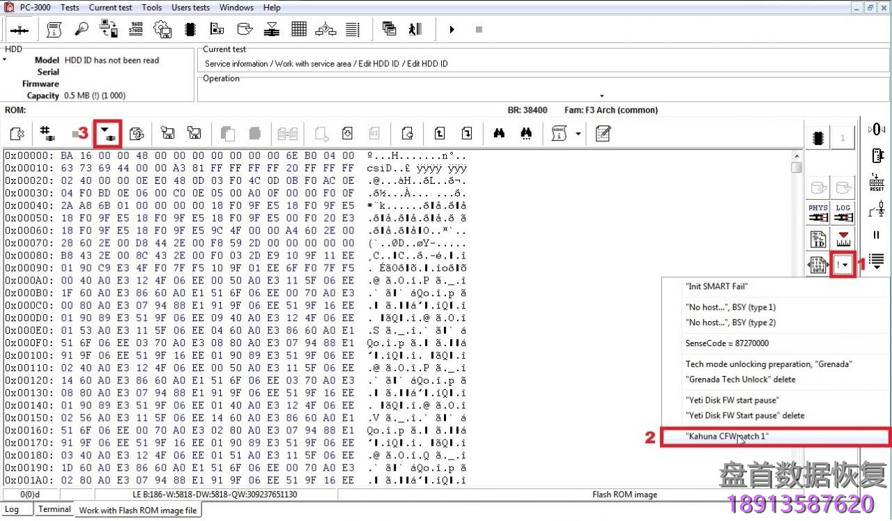 希捷SSHD混合硬盘NAND芯片故障,硬盘通电不转,数据恢复方案 ST500LM000,ST1000LM014希捷SSHD混合硬盘通电不转NAND芯片故障数据恢复方案