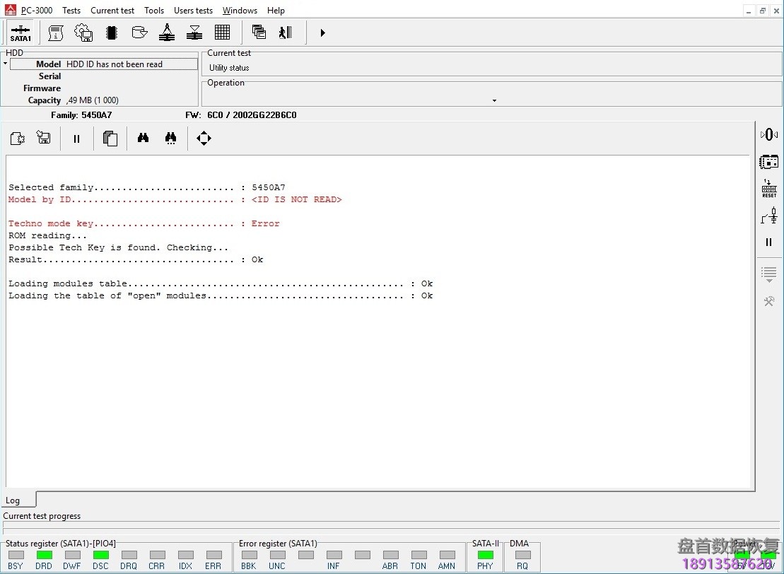日立硬盘在NV-RAM里编辑磁头位图