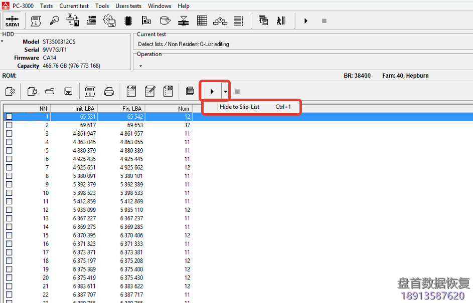 如何在Seagate F3硬盘上隐藏坏扇区 如何在Seagate F3硬盘上隐藏坏扇区