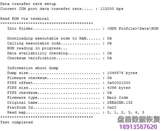 PC3000 for HDD Samsung三星硬盘初始化,头部地图在RAM中发生变化 Samsung三星硬盘初始化过程中头部地图在RAM中