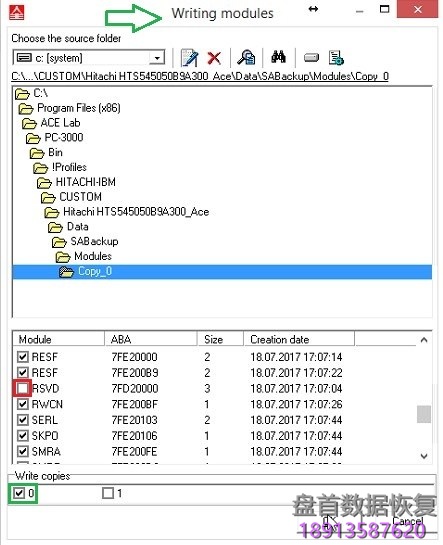 使用PC3000如何偏移日立IBM硬盘的SA区模块