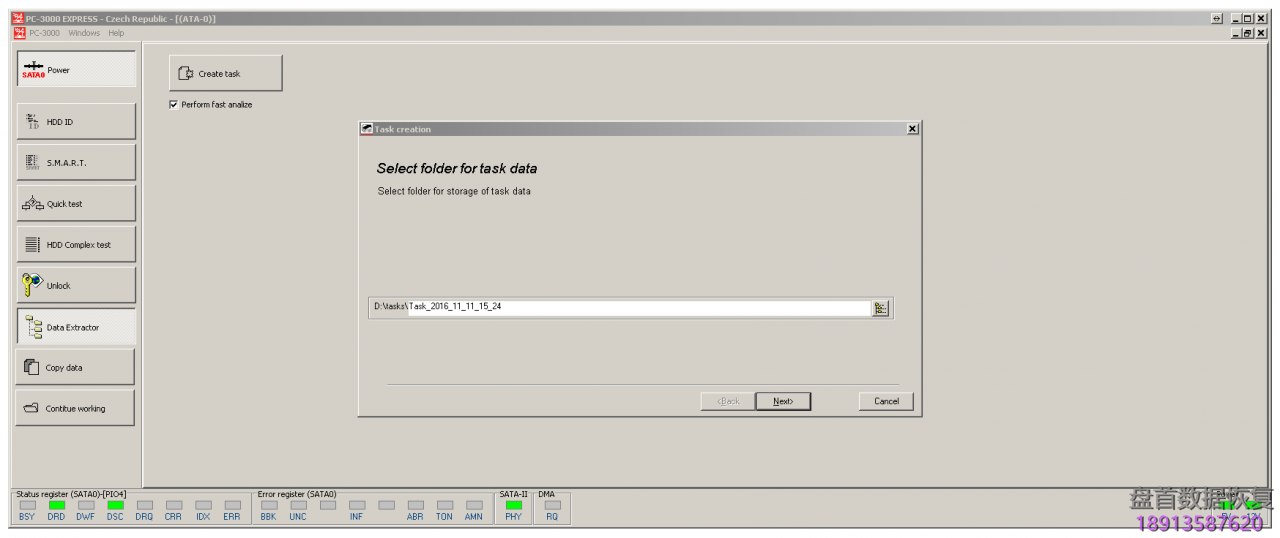 新版PC3000的简单模式只要鼠标点击3次就能完成恢复数据操作