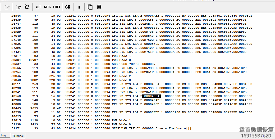 PC3000 for HDD如何通过Ctrl+X终端命令检查系统文件的损坏情况？