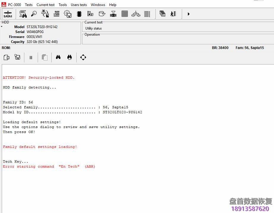 使用PC3000清除希捷F3系列硬盘的密码清除过程