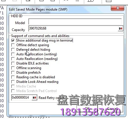 希捷SSHD混合硬盘NAND芯片故障,硬盘通电不转,数据恢复方案 ST500LM000,ST1000LM014希捷SSHD混合硬盘通电不转NAND芯片故障数据恢复方案