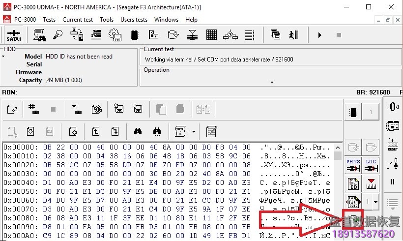 PC3000 for HDD Seagate F3系列架构硬盘特定的诊断程序