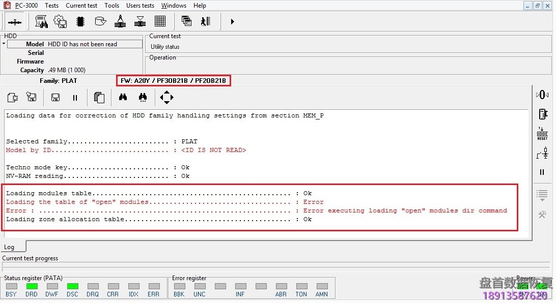 使用PC3000 for HDD解决日立IBM硬盘NVRAM问题的数据恢复