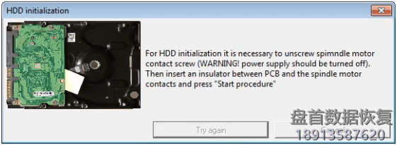PC3000 for HDD Seagate F3如何从“假”Maxtor驱动器恢复数据 主轴隔离解决LED CC问题 Seagate F3如何使用PC3000主轴隔离解决LED CC问题从“假”Maxtor硬盘恢复数据的方法