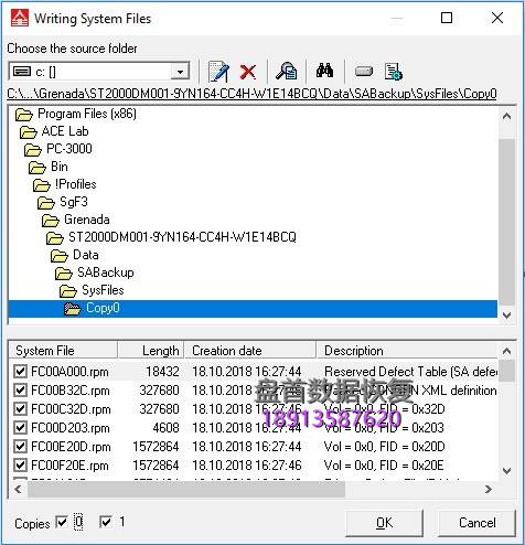 希捷F3硬盘如何使用PC3000将系统文件写入非系统头。 如何使用PC3000将希捷F3硬盘的系统文件写入非系统磁头