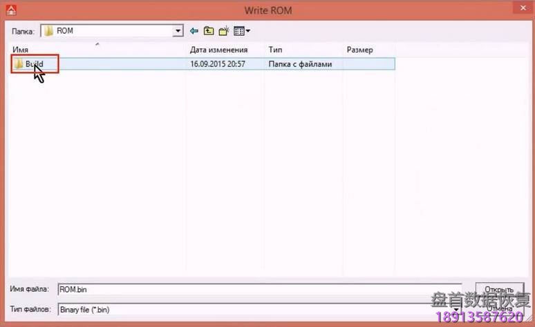使用5. x版本PC3000 for HDD从SA构建ROM镜像WD Marvell硬盘驱动器上的数据与内部ROM