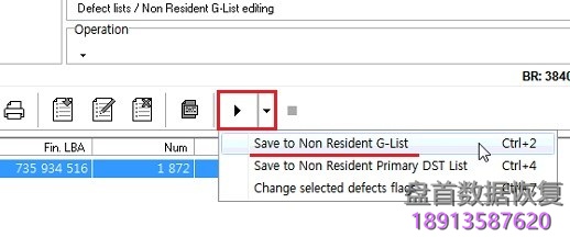 如何使用PC3000处理解决Seagate希捷F3系列硬盘手动翻译器恢复过程与Track缺陷处理方法