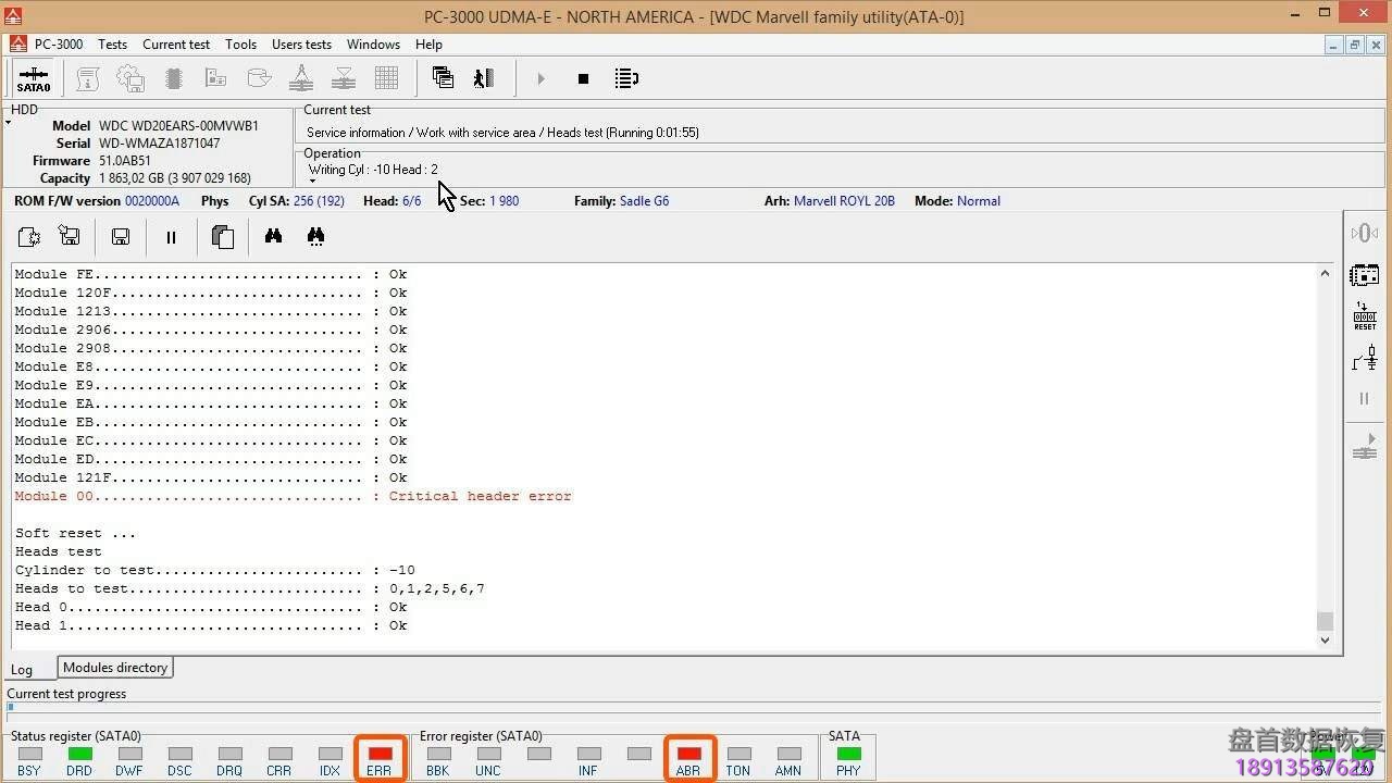 使用PC3000 for HDD在RAM中编辑西数硬盘的磁头位图,虚拟磁头恢复西数硬盘数据 使用PC3000 for HDD在RAM中编辑西数硬盘的磁头位图,虚拟磁头恢复西数硬盘数据