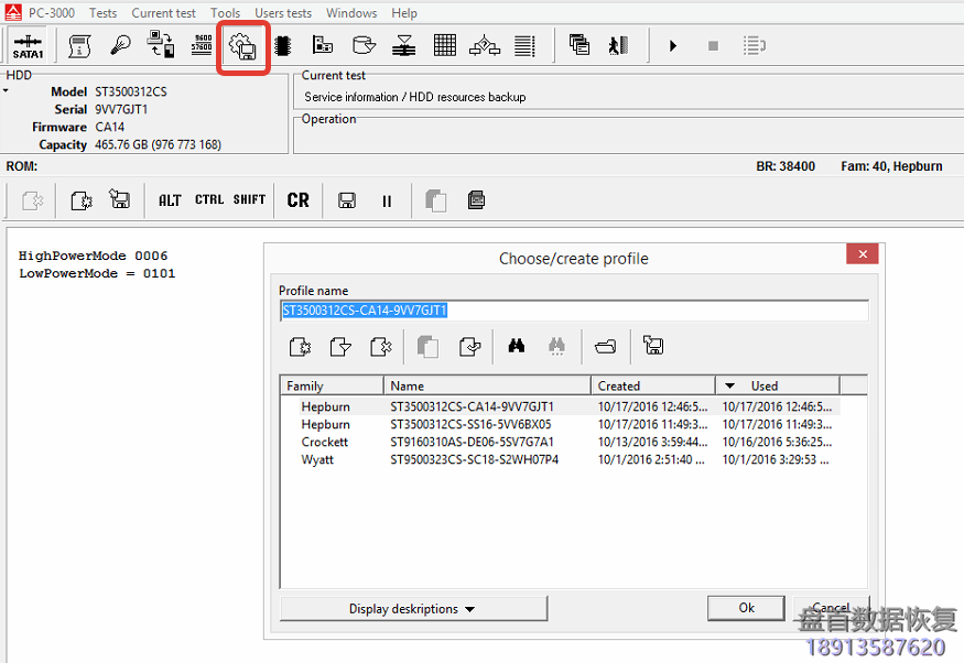 如何在Seagate F3硬盘上隐藏坏扇区 如何在Seagate F3硬盘上隐藏坏扇区