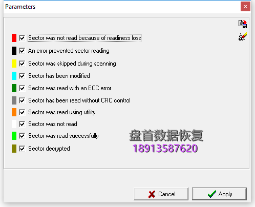 PC3000 Data Extractor任务如何合并