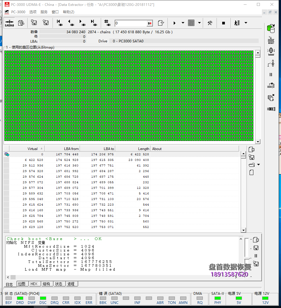 影驰120G固态硬盘PS9109S9主控电脑开机卡LOGO掉盘无法读盘无法识别不读盘