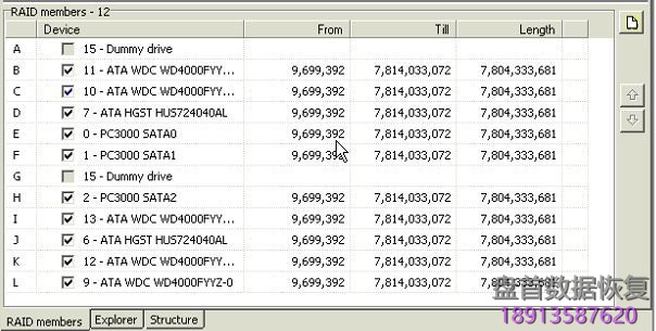 BtrFS文件系统RAID的数据恢复如何使用PC3000 DE Data Extractor RAID Edition进行恢复