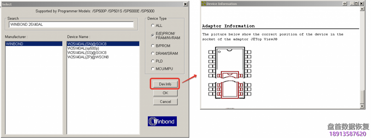 如何通过编程器设备读取的硬盘ROM芯片信息 硬盘的ROM芯片信息如何通过编程器设备读取