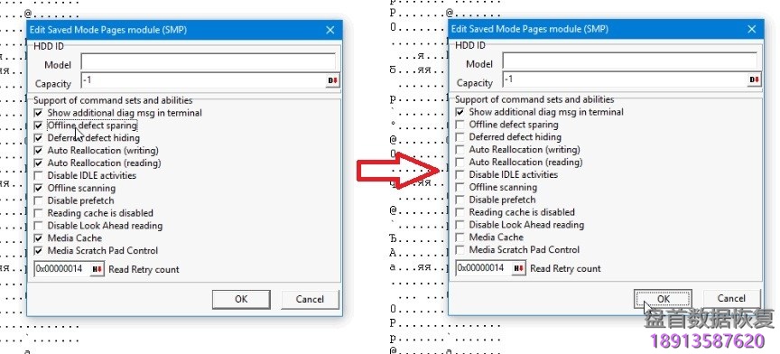 使用PC3000处理Seagate F3系列硬盘的SMP flags问题 使用PC3000处理Seagate F3系列硬盘的SMP flags问题