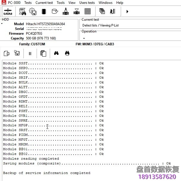 PC3000 for HDD Hitachi IBM ARM 如果翻译器损坏 (日立前好后坏)如何获得完整的用户区域访问权限 日立硬盘前好后坏如果是翻译器损坏如何使用PC3000 for HDD Hitachi IBM ARM获得完整的用户区域访问权限