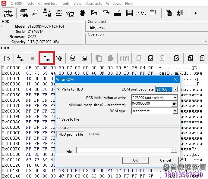 如何使用PC3000 HDD对希捷硬盘 Seagate F3进行型号名称和SN号更改 如何使用PC3000 HDD对希捷硬盘 Seagate F3进行型号名称和SN号更改