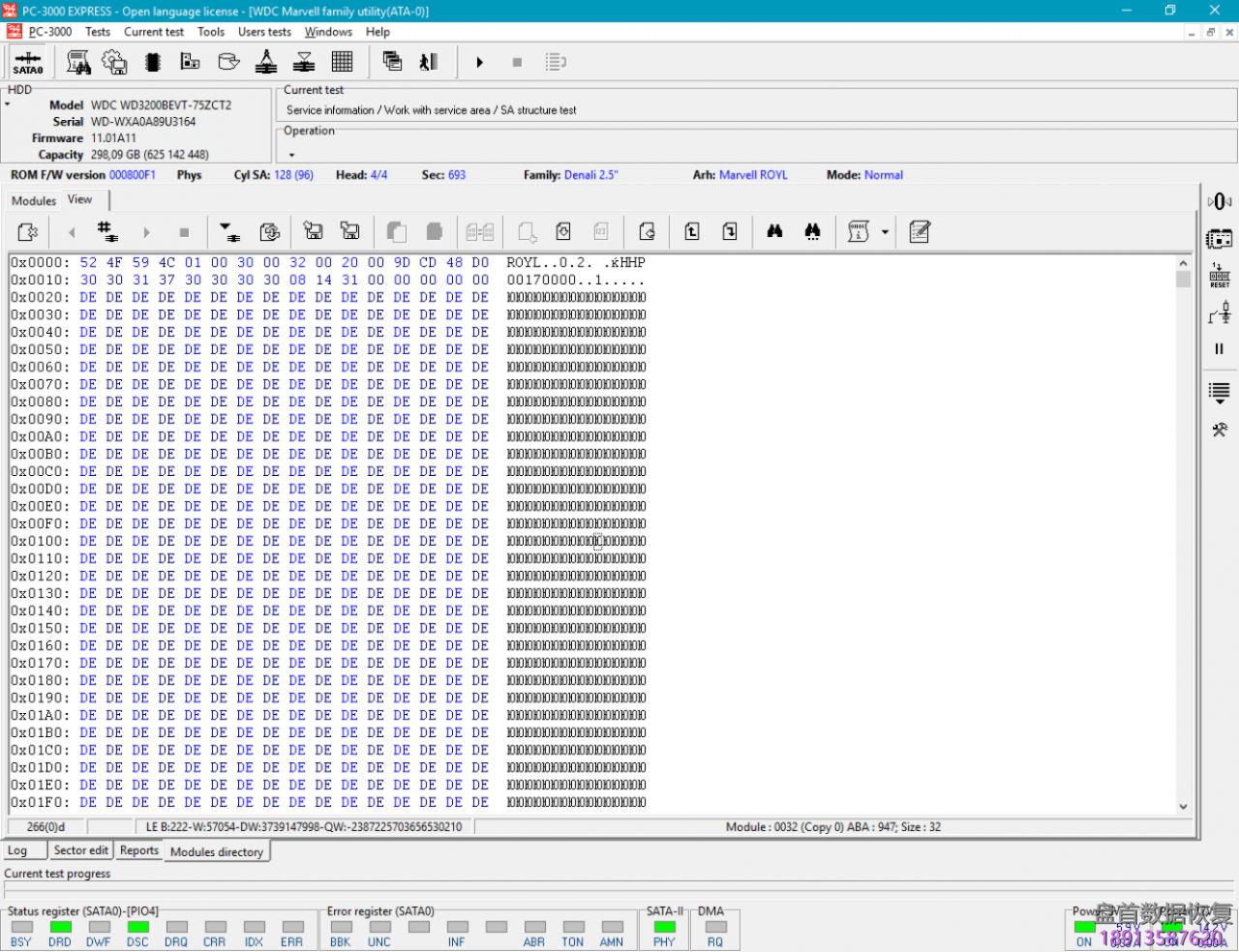 PC3000 HDD 非常规硬盘的数据恢复 （PS3 Slim）Playstation 3 Slim硬盘数据恢复