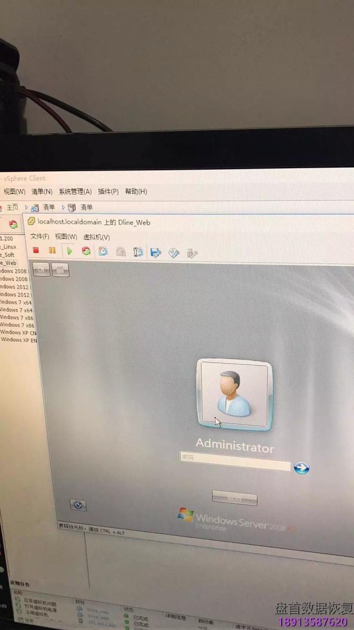 Vmware ESXI 5.5单盘服务器希捷SAS600G磁头损坏数据恢复成功