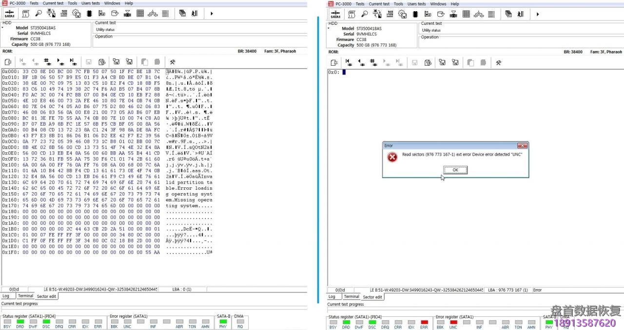 如何使用PC3000处理解决Seagate希捷F3系列硬盘手动翻译器恢复过程与Track缺陷处理方法