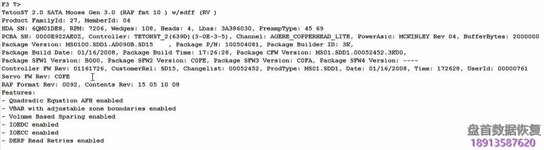 如何使用PC3000 HDD. Seagate F3 解决非常驻G表中无用缺陷导致的翻译器问题 如何使用PC3000 HDD. Seagate F3 解决非常驻G表中无用缺陷导致的翻译器问题