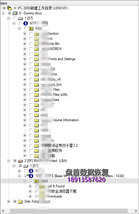 成功解密被加密的SL500联想SSD固态硬盘ATA协议的BIOS密码