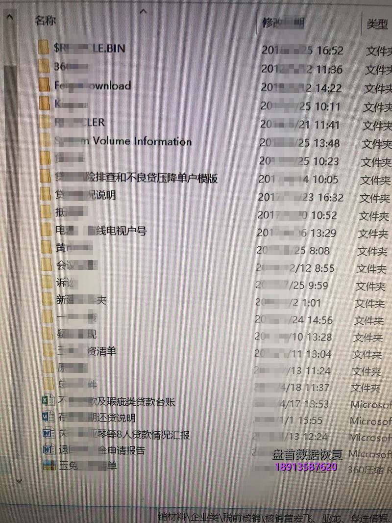 WD5000AAKX电源插反至磁头烧成焦炭，硬盘盘片受到了磁头烧坏的烟尘严重污染数据恢复成功