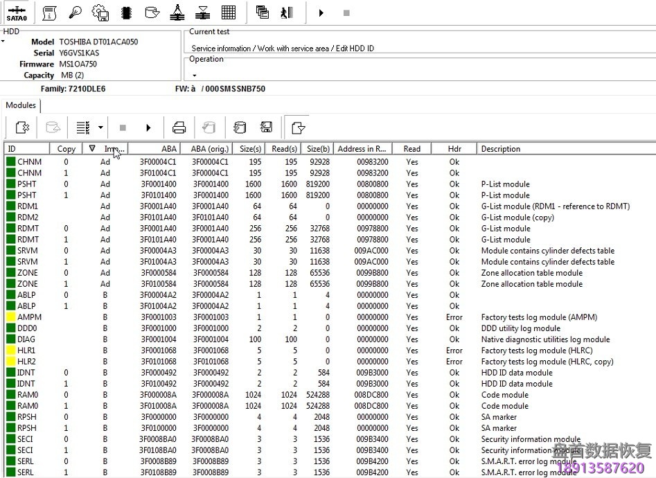 使用PC3000 for HDD恢复Hitachi IBM-ARM硬盘容量为MB (2)的数据
