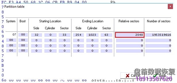 PC3000 Data Extractor恢复的数据产生了偏移 PC3000 Data Extractor恢复的数据发生了偏移!怎么办?