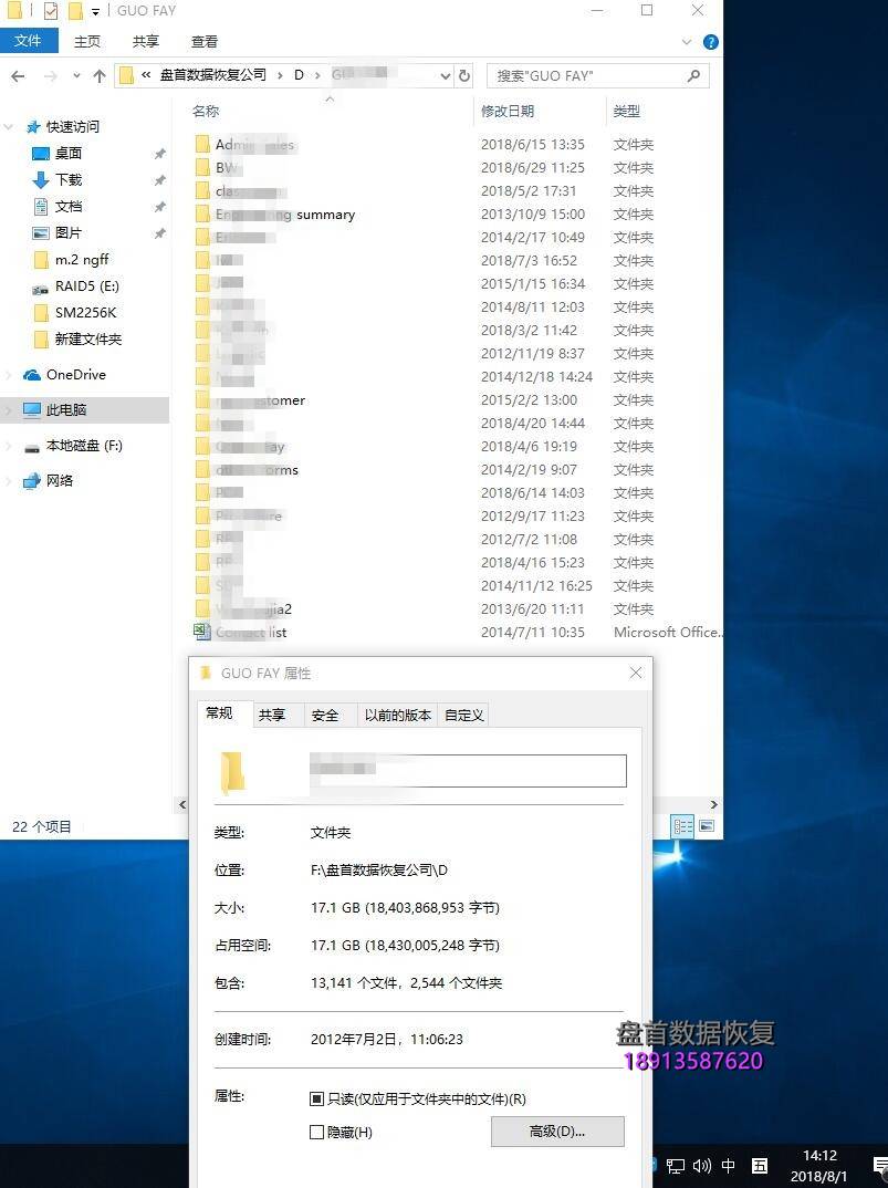 hp s700 SSD固态硬盘SM2258XT主控掉盘无法识别不读盘数据恢复成功