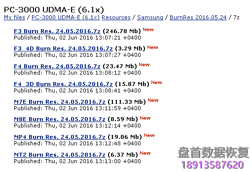 关于Burn资源的常见问题 关于三星硬盘Burn资源的常见问题